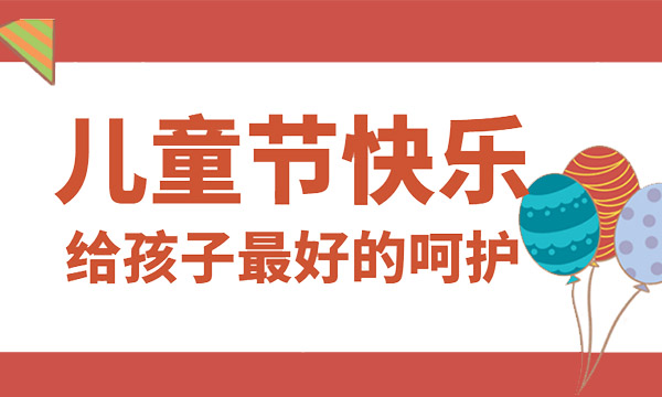 如何保證孩子健康飲水？這個(gè)六一，買一臺(tái)上派移動(dòng)水吧寵愛他的童年。