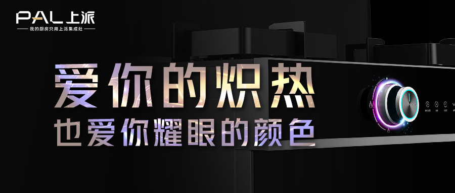 裝修欣賞丨愛你的平穩，也愛你耀眼的熾熱   