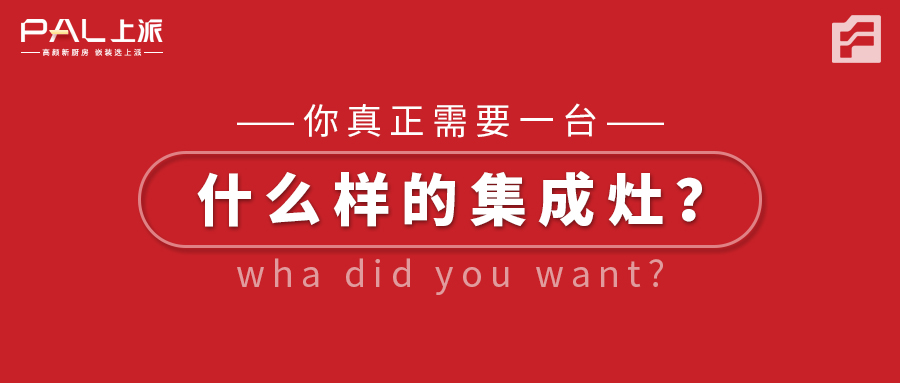 慨當以慷，衛生難忘——聊聊廚房里那些關于打掃的事兒！